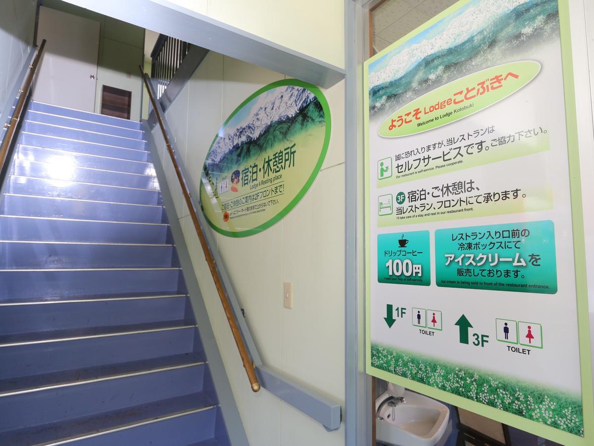 Lodge Kotobuki Takayama  Exteriör bild